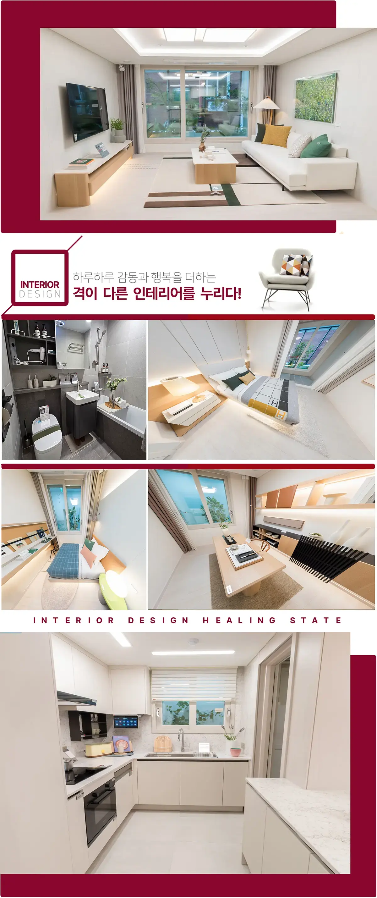 84b타입 침실 구조